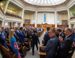 Відбулося урочисте засідання Верховної Ради України